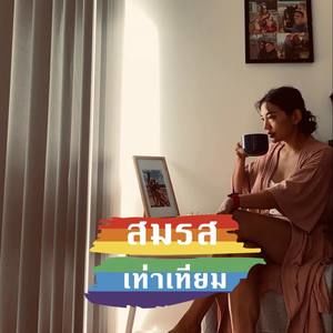 Meet your Posher, Aaronna